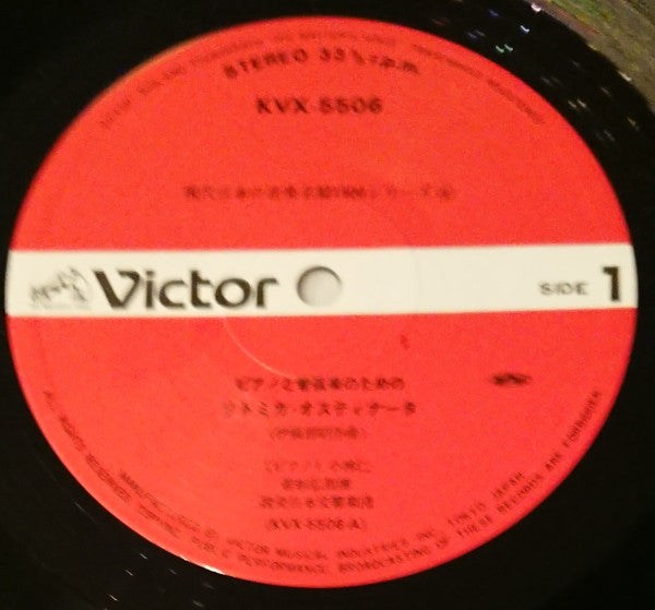 Ritmica Ostinata For Piano And Orchestra / 管弦楽のための木挽歌 / Lullaby For Cello And Piano