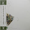 Joni Mitchell - Ladies Of The Canyon (Vinyl, LP, Album, Reissue) Very Good (VG) / Good Plus (G+)