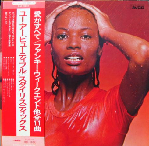 Release: You Are Beautiful-Vinyl-Japan-1975-SWX-6238-4099958