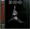 Ezo (2) - E･Z･O (Vinyl, LP, Album) Very Good (VG) / Very Good (VG)