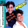 Wham! - Wake Me Up Before You Go-Go (Vinyl, 12