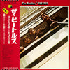 The Beatles - 1962-1966 = 1962年〜1966年 (2xVinyl, LP, Album, Compilation, Reissue, Stereo) Very Good (VG) / Good Plus (G+)