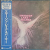 Emerson, Lake & Palmer - Emerson Lake & Palmer (LP, Album, Reissue) - Very Good Plus (VG+) / Very Good Plus (VG+)