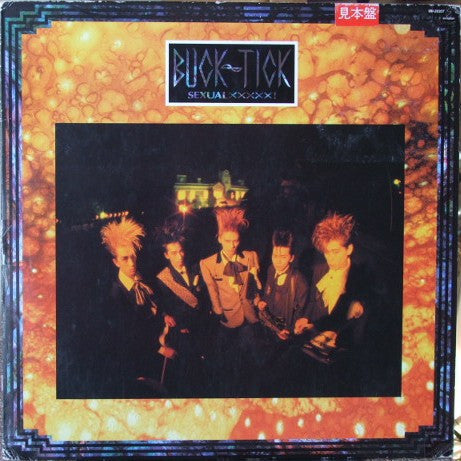 Release: Sexual XXXXX!-Vinyl-Japan-1987-VIH-28307-3677434
