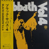 Black Sabbath - Vol 4 (Vinyl, Album, LP) Good Plus (G+) / Very Good Plus (VG+)