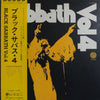 Black Sabbath - Vol 4 (Album, LP) - Very Good (VG) / Very Good (VG)