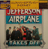 Jefferson Airplane - Jefferson Airplane Takes Off (Vinyl, LP, Album, Limited Edition, Reissue, Stereo) Very Good Plus (VG+) / Very Good (VG)