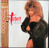 Tina Turner - Break Every Rule (LP, Album) - Very Good Plus (VG+) / Very Good (VG)