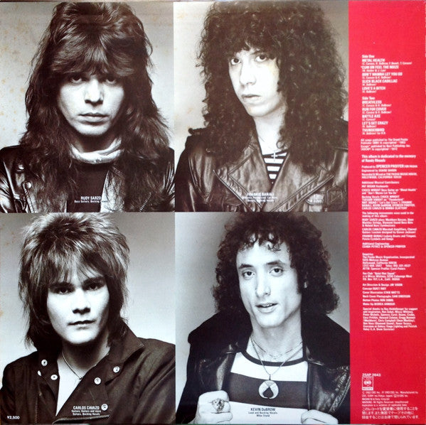 Metal Health = メタル・ヘルス