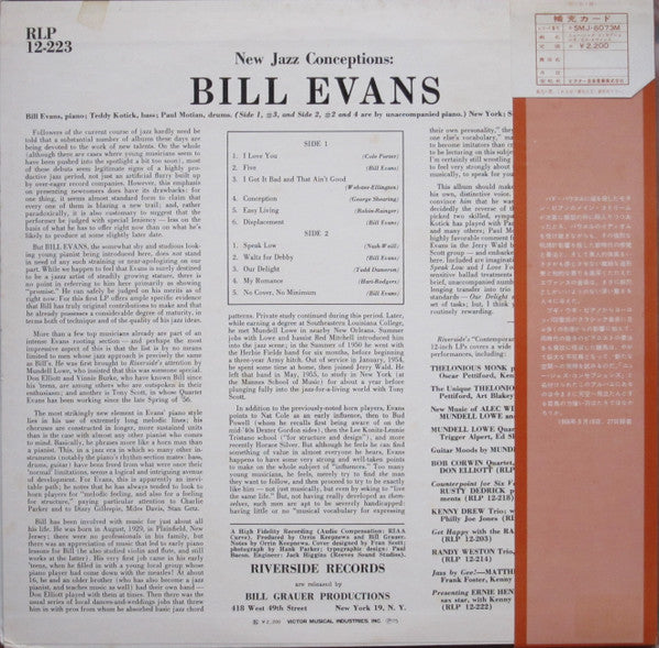 Release: New Jazz Conceptions-Vinyl-Japan-1975-SMJ-6073M-6662368