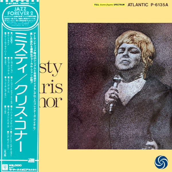Release: Misty-Vinyl-Japan-1975-P-6135A-7416256