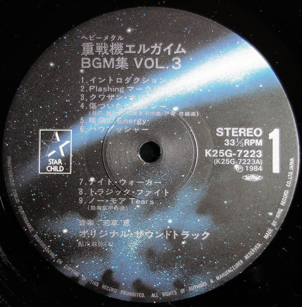 Heavy Metal L-Gaim Mark-2 BGM Collection Vol.3 = 重戦機(ヘビーメタル)エルガイム BGM集 Vol.3