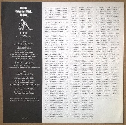Release: Tanx-Vinyl-Japan-1983-SP20-5060-4535011