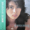 Miho Nakayama - Summer Breeze (LP, Album) - Very Good (VG) / Very Good (VG)