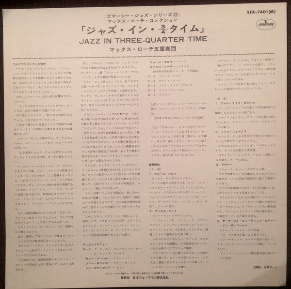 Jazz In 3/4 Time