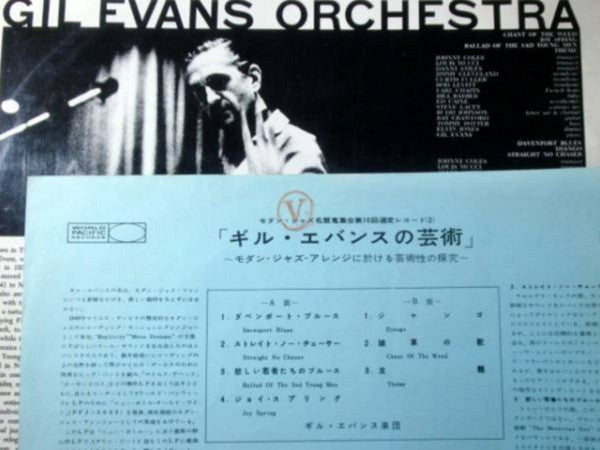 Great Jazz Standards