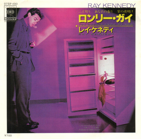 Release: You Oughta Know By Now-Vinyl-Japan-1980-07SP 490-6341534