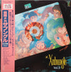 Koji Makaino - Xabungle Vol.2 = 戦闘メカザブングルBGM集Vol.2 (LP, Album) - Very Good Plus (VG+) / Very Good Plus (VG+)