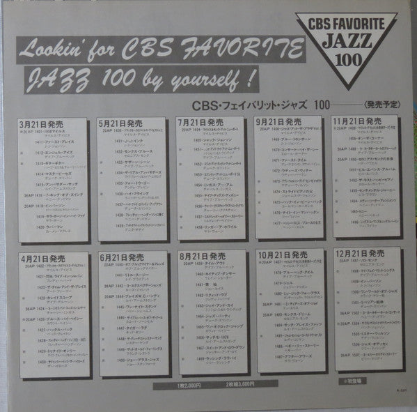 Jack Johnson (Original Soundtrack Recording)