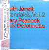 Keith Jarrett - Standards, Vol. 2 (LP, Album) - Very Good (VG) / Good Plus (G+)