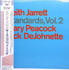 Keith Jarrett - Standards, Vol. 2 (Vinyl, LP, Album) Very Good (VG) / Very Good (VG)