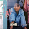 Aru Takamura - Aru First (Vinyl, LP, Album) Very Good Plus (VG+) / Very Good Plus (VG+)