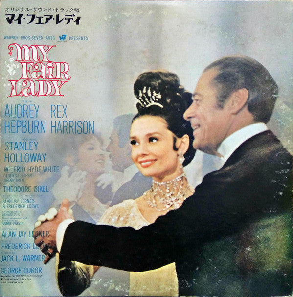 My Fair Lady Soundtrack
