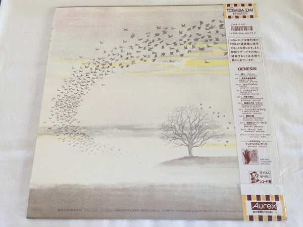 Release: Wind & Wuthering-Vinyl-Japan-1986-25VB-1102, 25VB-1102-8164335