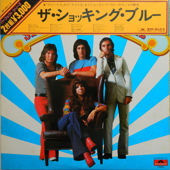 Release: Unknown Release-Vinyl-Japan-1976-MP 9911/2-7299363