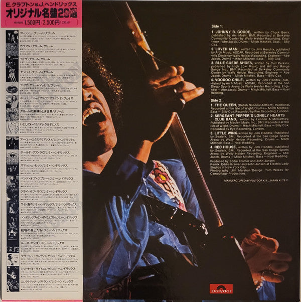 Release: Hendrix In The West-Vinyl-Japan-1979-MPX 4013-6067133