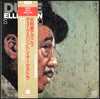 Duke Ellington - S.R.O. (Vinyl, LP, Album) Very Good Plus (VG+) / Very Good (VG)