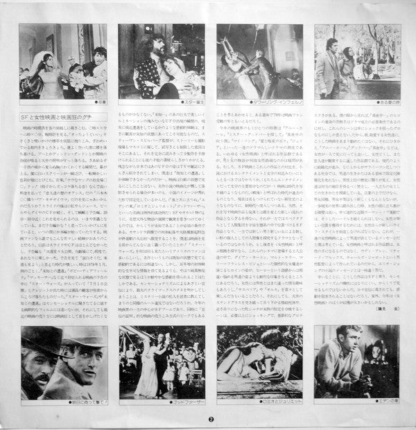 Screen Music Top Hits 22