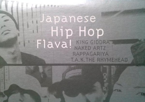 Release: Japanese Hip Hop Flava!-Vinyl-Japan-1998-PLP-6430-2080844