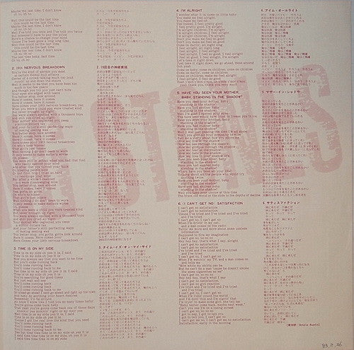 Got Live If You Want It!