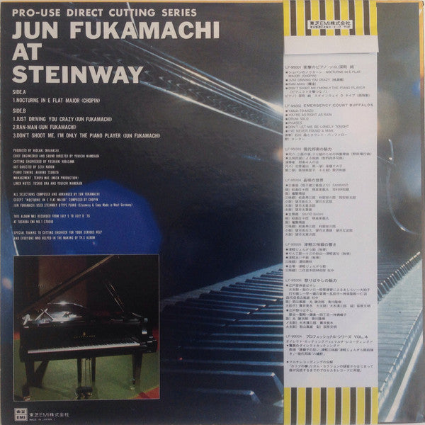 Master Release: Jun Fukamachi At Steinway by Jun Fukamachi