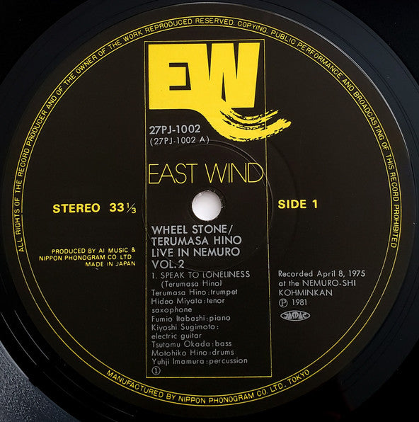 Wheel Stone - Live In Nemuro Vol. 2