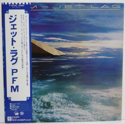 Master Release: Jet Lag by Premiata Forneria Marconi