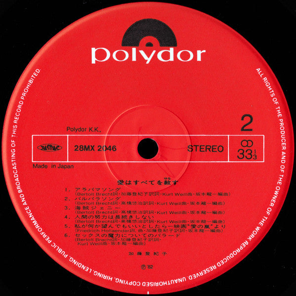 Miłości Wszystko Wybaczy