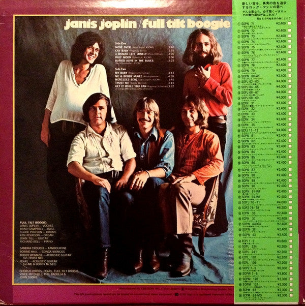 Release: Pearl-Vinyl-Japan-1974-SOPN-90-6758241