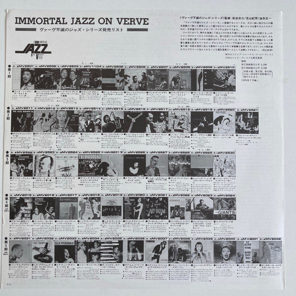 Norman Granz' Jam Session #1