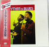 Various - Rhythm And Blues = リズム＆ブルース決定盤 (2xVinyl, LP, Compilation, Stereo) Near Mint (NM or M-) / Very Good (VG)