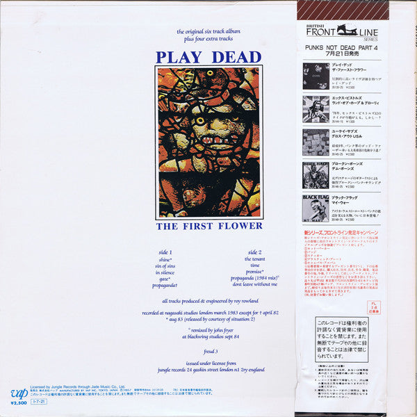 Master Release: The First Flower by Play Dead (2)