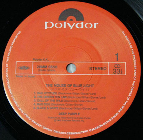 The House Of Blue Light