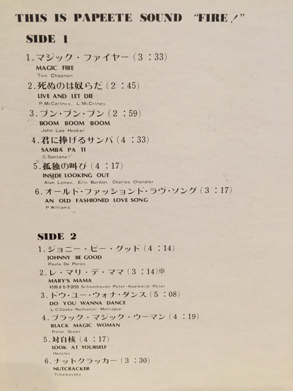 This Is Papeete Sound Fire