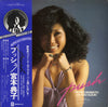 Noriko Miyamoto - Push (LP, Album) - Very Good Plus (VG+) / Very Good (VG)