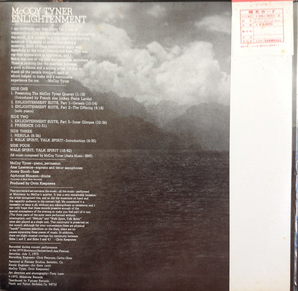 Enlightenment = エンライトゥンメント / モントルーのマッコイ・タイナー