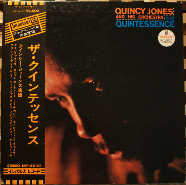 Release: The Quintessence-Vinyl-Japan-None-IMP-88101, IMP-88101-6431959
