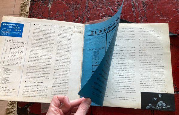 European Guitar Hits