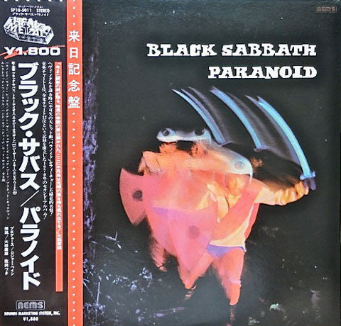Paranoid