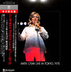 Anita O'Day - Live In Tokyo, 1975 (Vinyl, LP, Album) Very Good (VG) / Very Good (VG)